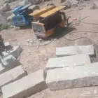 بكلين لبنيان الحجر وقص ارضي