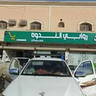 خطاط