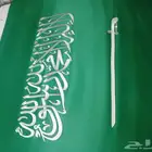 علام بروشات وشاحات ومستلزمات اليوم الوطني