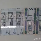 فلوس زمااان