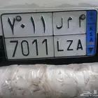 لوحه سياره بأسم أمل لوحه مميزه للتواصل