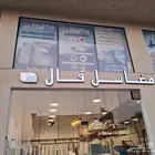 ستائر رول دعائية ستائر كافة الانواع
