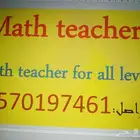 معلم رياضيات و ماث math