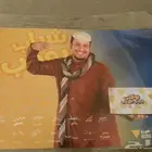 بوستر موقع من شباب البومب