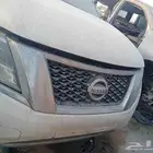 نيسان