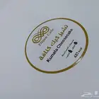 ستكر ستكرات  sticer