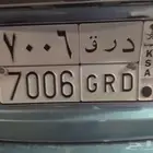 لوحه مميزه للبيع