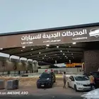 كلادنيج