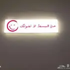 تنفيذ كافة أنواع المطبوعات