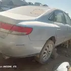 ما شاء الله جاتنا ازيرا 2008