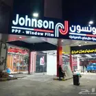 عروض خاصه جونسون اليوم الوطني حمايه وعازل حراري