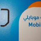 رقم مميز موبايلي لم يستخدم