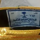 المشالح الملكيه الخاصة