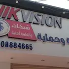 كمرات طقه شمسيه