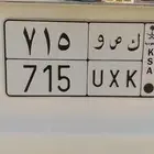 لوحة ك ص و 715 للبيع