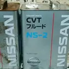 زيت نيسان.التيما