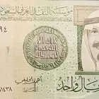 ريال الملك عبدالله رحمه الله  توقيع الخليفي