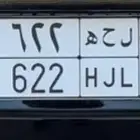 لوحه للبيع
