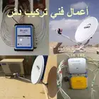 تركيب دش ببريده