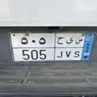 لوحه نقل مميزه للبيع رمز قبيلة قحطان 505