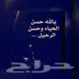 ادخلو ضروري