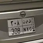 للبيع