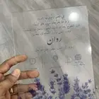 تفصيل اكريلك جميع الاشكال والاحجام