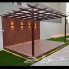 مظلات الجبيل