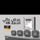 كمرات مراقبه بأسعار مناسبة