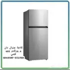 اجهزه مخفضه جمله