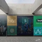مطبعة طباعة مطبوعات اليوم الوطني السعودي