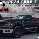 كت طرحه لور وكتباك ومساعدات بلستين f150