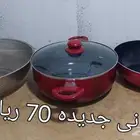مستلزمات للبيع العاجل