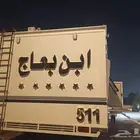تصميم لوحات إعلانيةتجاريه حروف بارزةمضيئةزنكور اكريلك استيل