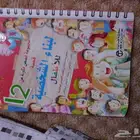 قصه بناء الشخصية مستخدم