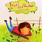 وش افضل سيارة اقتصاديه افيدوني