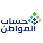 التسجيل في حساب المواطن والضمان الاجتماعي