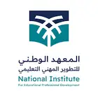 المعهد الوطني للتطوير المهني التعليمي