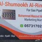lpg gas