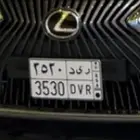 لوحة ر ي د