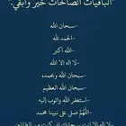 ربع