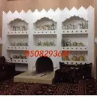 مجالس تراثيه