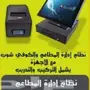 برامج بيع تدعم القيمه المضافه 