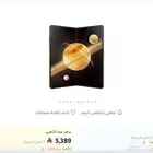 هونر V3 مايجك