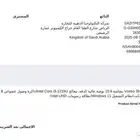 لابتوب dell