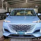 شانجان يوني كي 2023