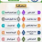 بحوث ماجستير رسالة دكتوراه ماستر أوراق وأبحاث علمية