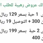 شاحن وباور بانك سيارات ودراجات ناريه