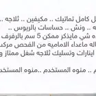 جكسار فل كامل 2006