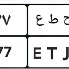 لوحه مميزه 77 لتواصل